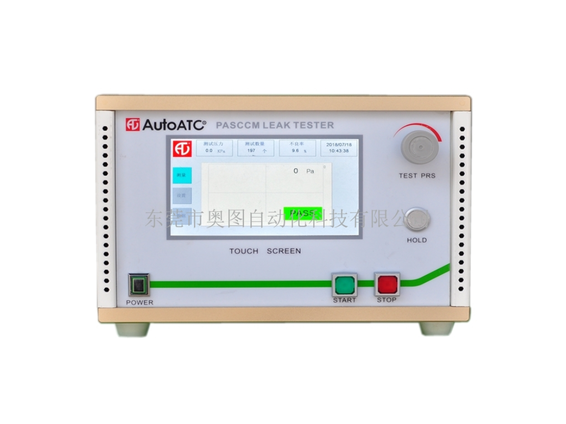 醫(yī)療用品流量測試儀 醫(yī)療用品流量測試儀